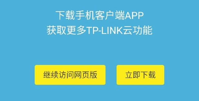 手机或电脑怎么进入路由器登录界面?