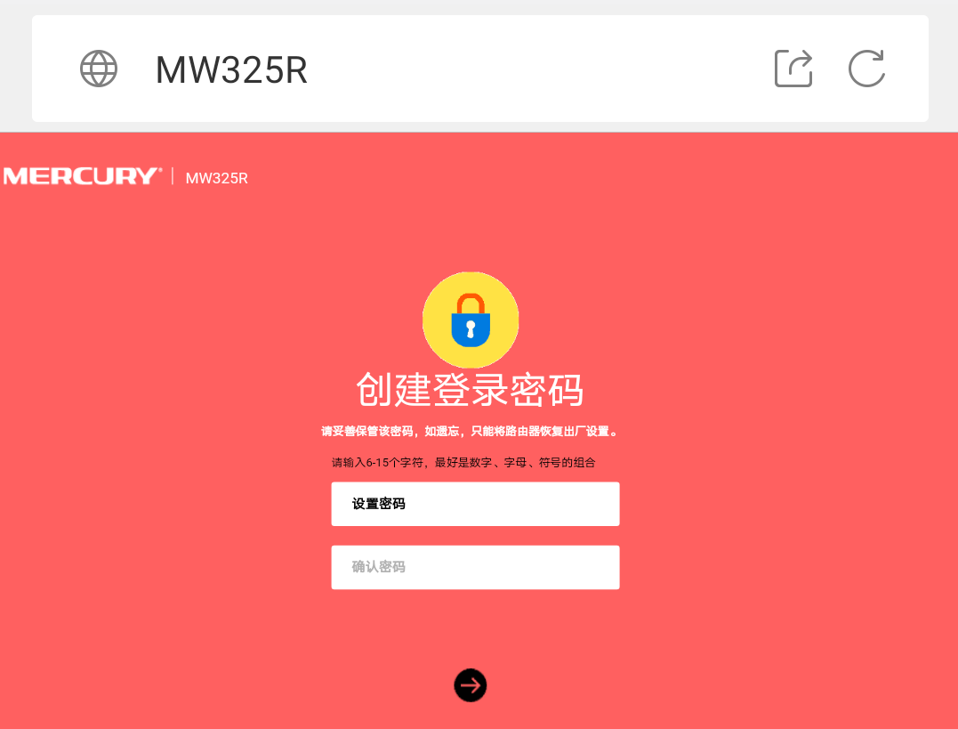水星路由器手机设置上网教程跟修改登录IP地址方法