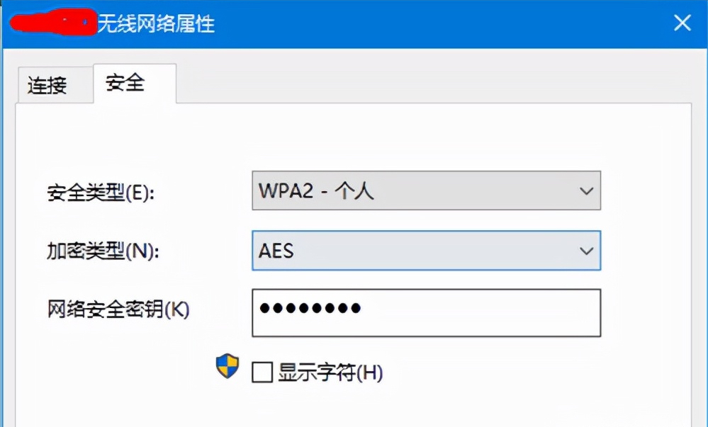 家里WiFi密码忘了怎么办?(3种方法教你找到wifi密码)