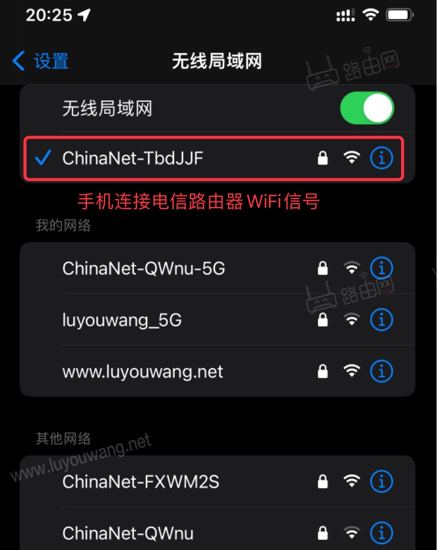 router.ctc中国电信无线路由器网络ChinaNet