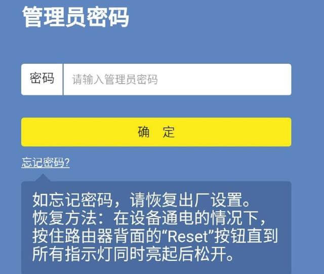 手机或电脑怎么进入路由器登录界面?