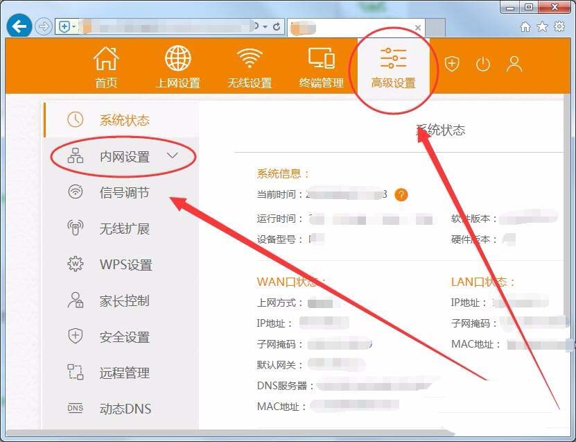 电信光猫怎么接两个路由器，附设置教程