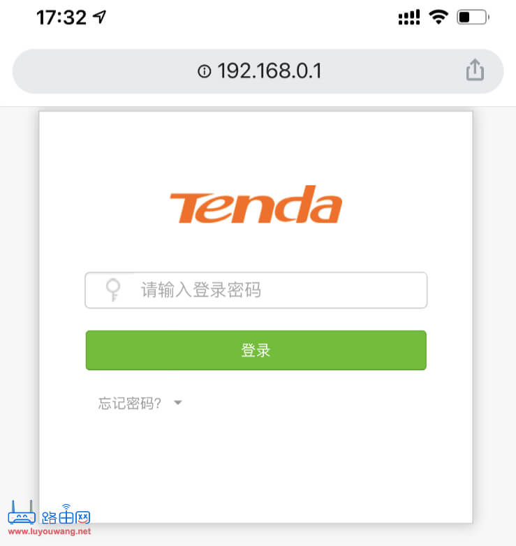 192.168.01修改WiFi密码教程
