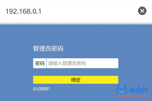 192.168.01手机登陆页面