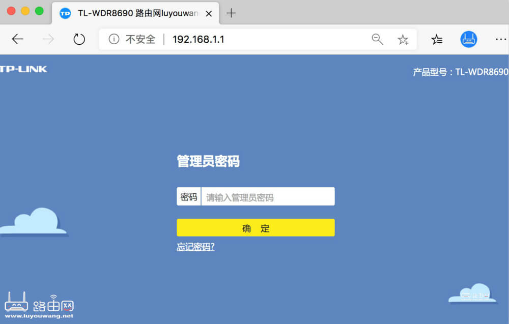 路由器怎样重新设置wifi密码(修改wifi密码教程)