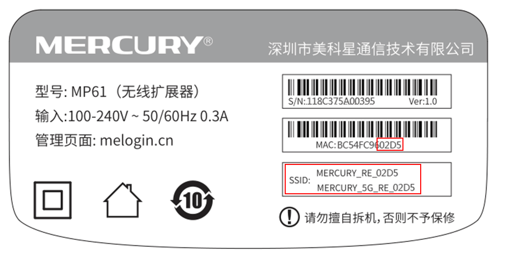电力猫如何使用手机设置?