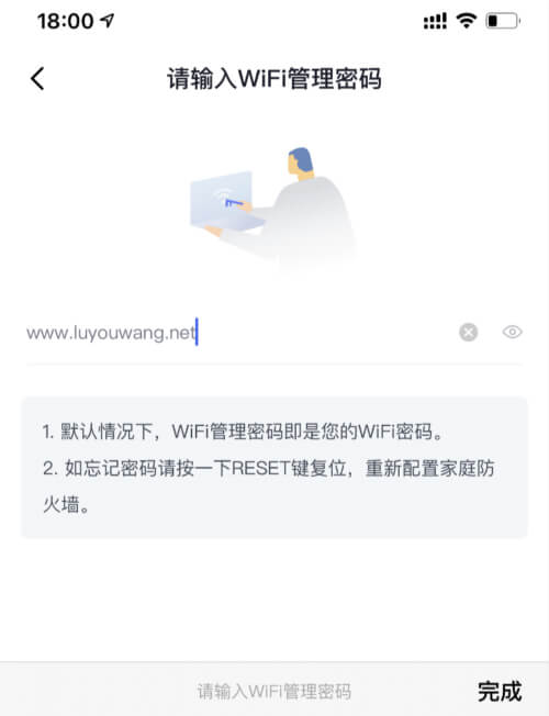 192168.0.1修改密码(192.168.0.1手机登陆360路由器)