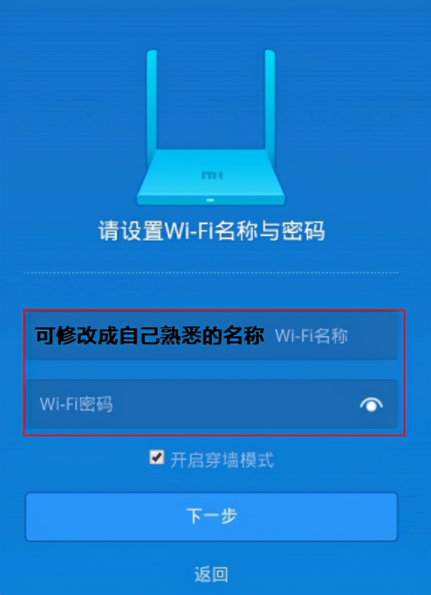 设置wifi