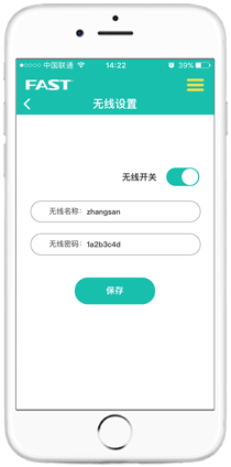 无线wifi设置