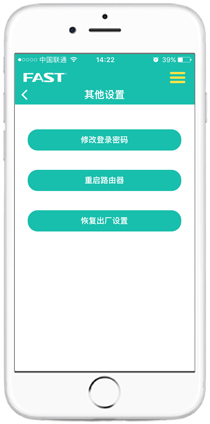 其他设置