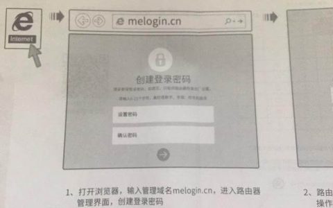 没有电脑只有路由器，如何用手机设置无线网络