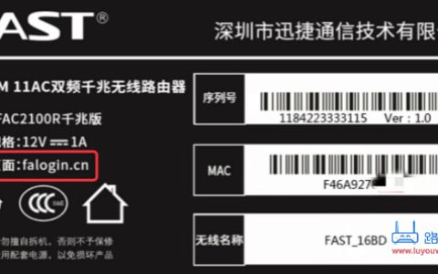 falogincn登录界面 falogin.cn登陆入口