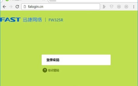 falogin.cn设置密码