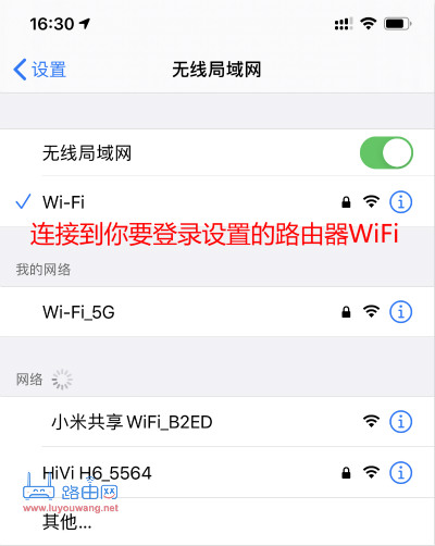 192.168.0.1手机登陆wifi设置教程