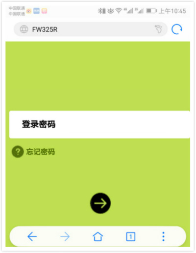 19216811手机修改wifi密码教程