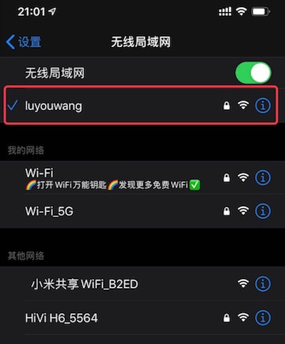 192.168.0.1登陆页面进不去