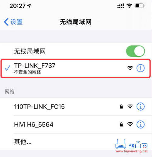 192.168.1.1 登陆入口