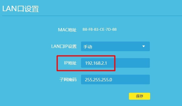 访问192.168.1.1出现电信页面怎么办?