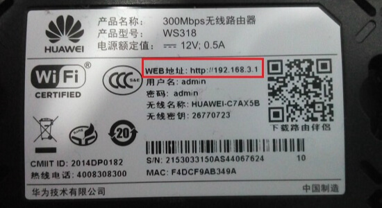 192.168.1.1密码是多少？