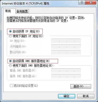 华三（H3C）无线路由器组网方案