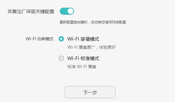 192.168.3.1登陆上网设置