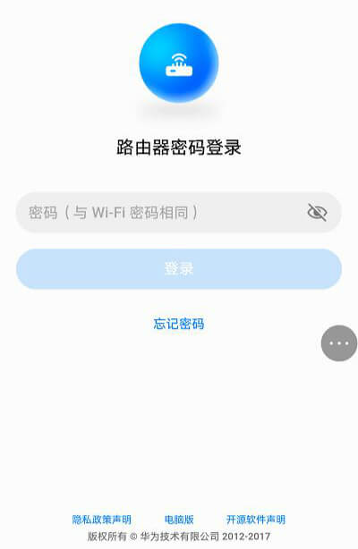 192.168.3.1手机登陆