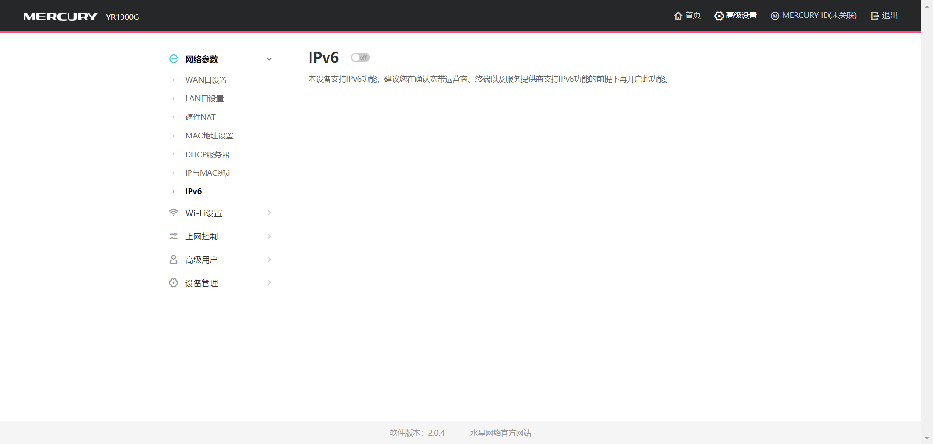 网络参数