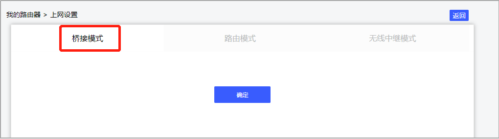 桥接模式