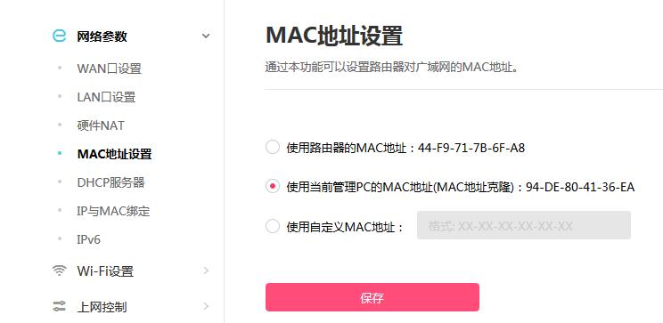 水星路由器设置固定IP地址 路由器无法上网怎么办?