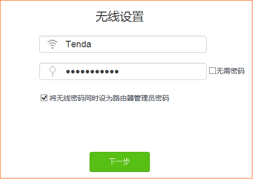 192.168.0.1路由器设置