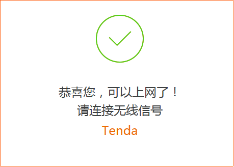 192.168.0.1路由器设置