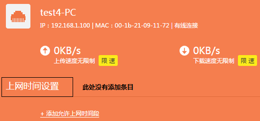 路由器WAN口有ip地址但是上不了网怎么办？