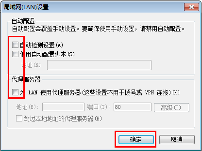 路由器WAN口有ip地址但是上不了网怎么办？