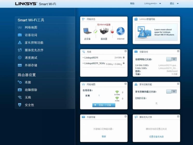 领势(LINKSYS)路由器后台地址跟默认管理密码是多少?