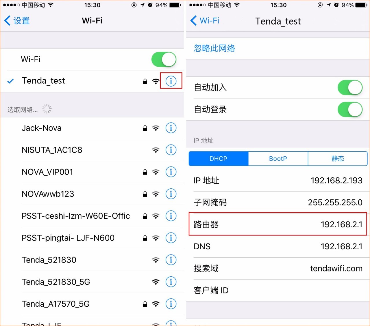 手机无法登录无线路由器设置界面原因有4点