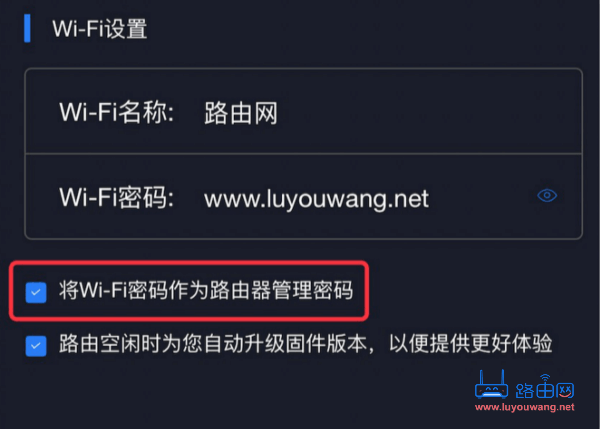 红米(Redmi)AC2100路由器怎么恢复出厂设置？