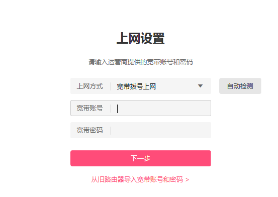 水星Mesh路由器套装如何设置？(多个路由器连接组网)
