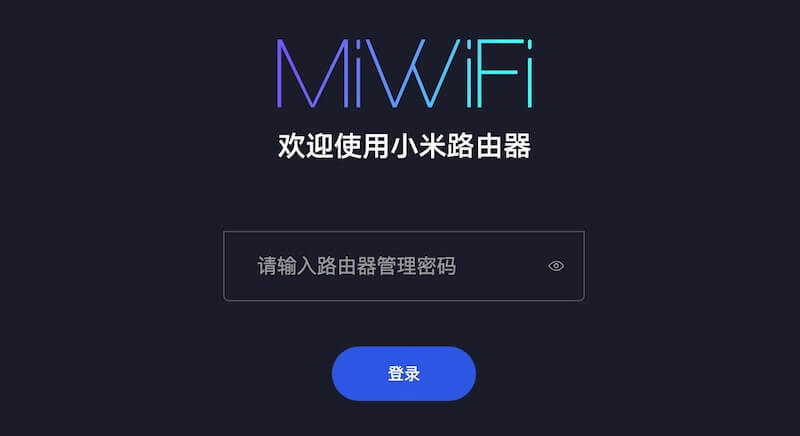 miwifi小米路由器登录