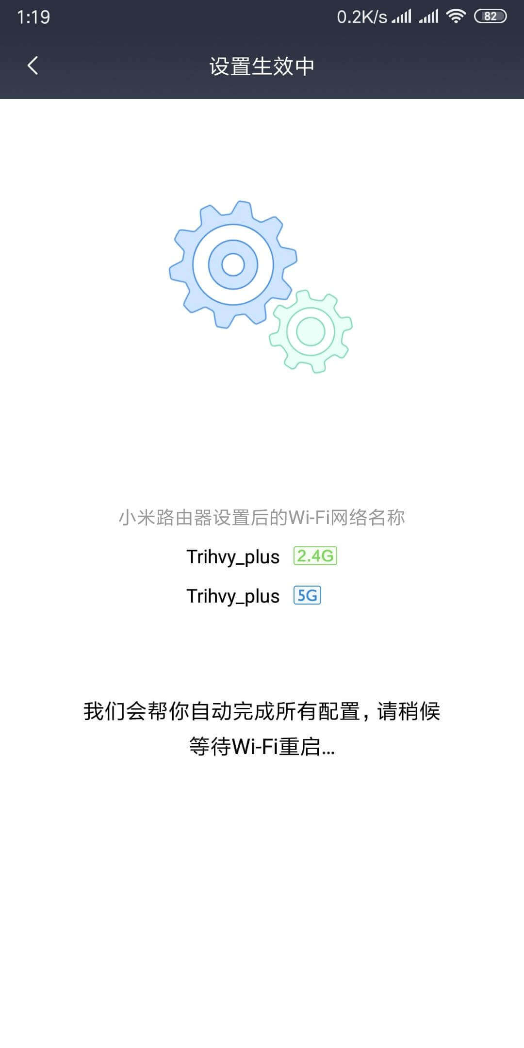 用闲置的小米路由器mini,设为中继增强WiFi信号