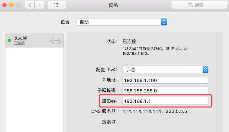 如何查看路由器IP地址(管理后台地址)