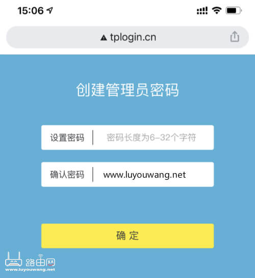TP-LINK WDR7660用手机怎么设置？