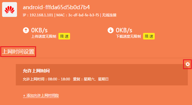电脑能上网 手机WiFi上不了怎么办?
