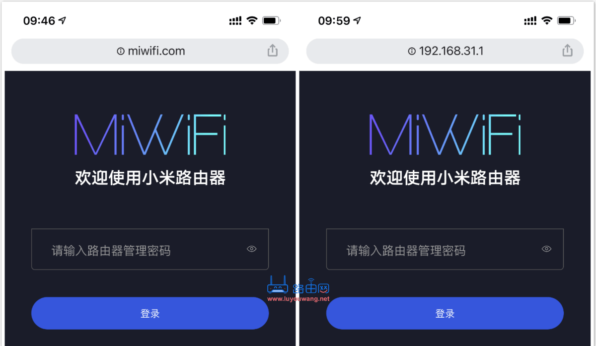 192.168.31.1登录官网手机进入