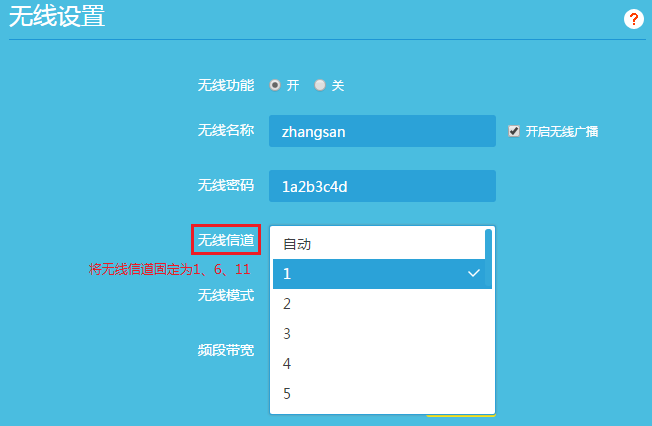 电脑能上网 手机WiFi上不了怎么办?