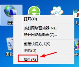 如何查看路由器IP地址(管理后台地址)