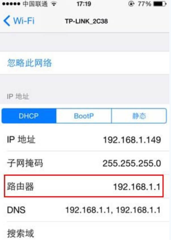 手机不用网址用IP地址登录路由器管理后台教程