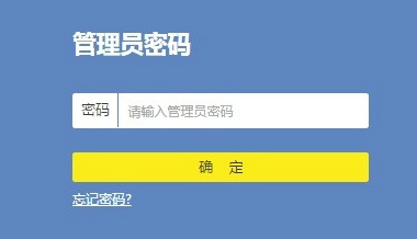 路由器重设密码怎么弄?