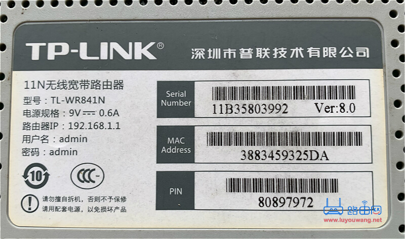 192168.1.1 登陆入口(手机登录页面修改WiFi密码)