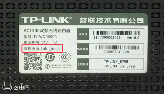 怎么用手机wifi路由器登录设置修改密码?