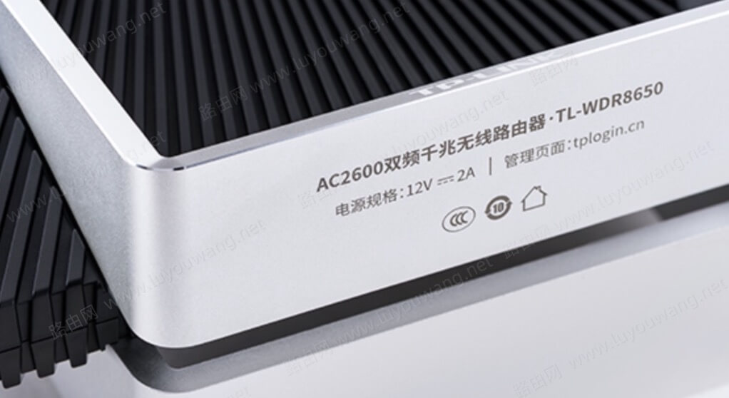TP-LINK登录入口